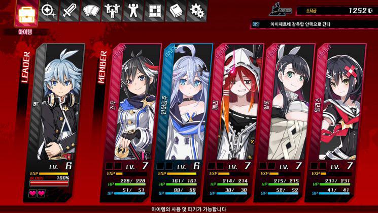 Switch游戏 -神狱塔:断罪玛丽 终章 Kangokuto Mary Skelter Finale-百度网盘下载插图-小白游戏网 Switch游戏 -神狱塔:断罪玛丽 终章 Kangokuto Mary Skelter Finale-百度网盘下载插图-小白游戏网